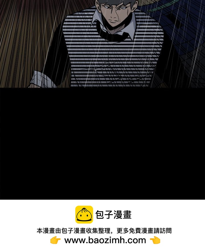 《彻保Villain》125 第25页