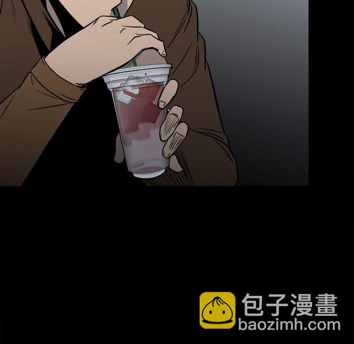 《彻保Villain》127 第49页