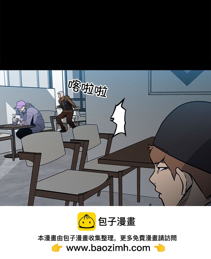 《彻保Villain》127 第50页