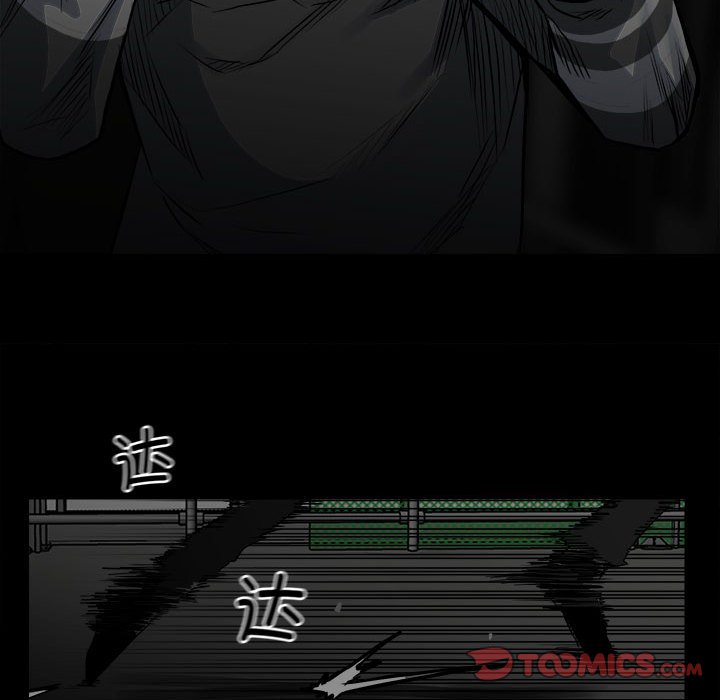 《彻保Villain》129 第12页