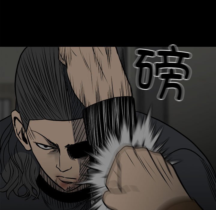 《彻保Villain》129 第27页