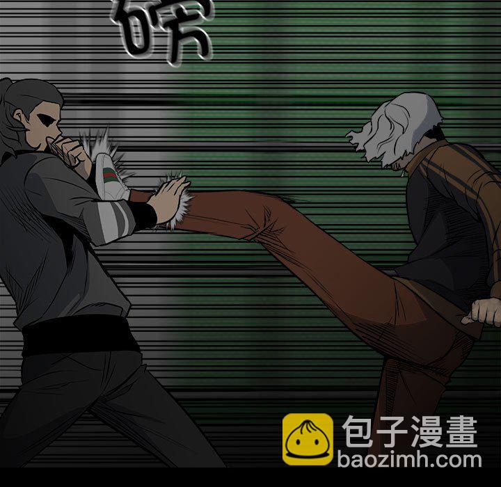 《彻保Villain》129 第29页