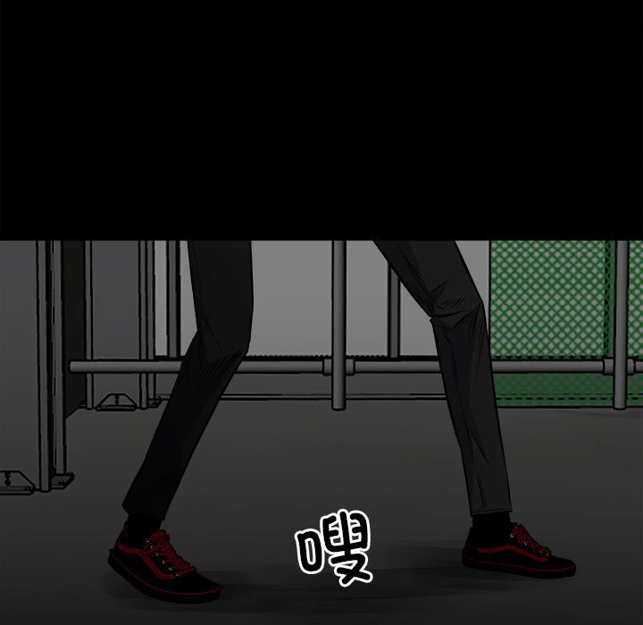 《彻保Villain》129 第9页