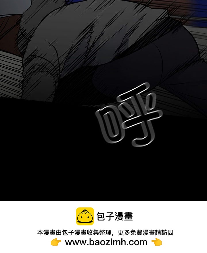 《彻保Villain》132 第50页