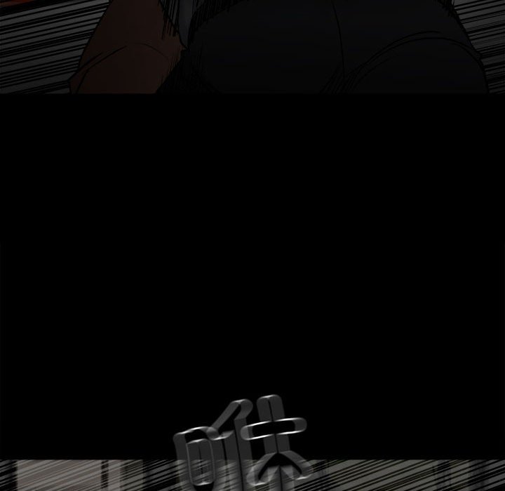 《彻保Villain》130 第33页