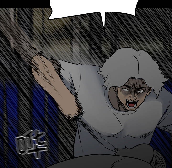 《彻保Villain》130 第36页