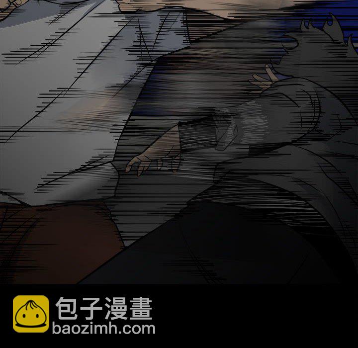 《彻保Villain》130 第46页