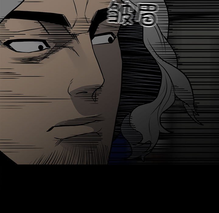 《彻保Villain》130 第49页