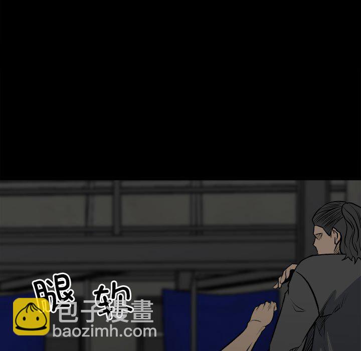 《彻保Villain》131 第22页