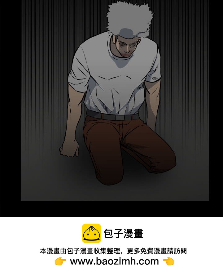 《彻保Villain》131 第24页