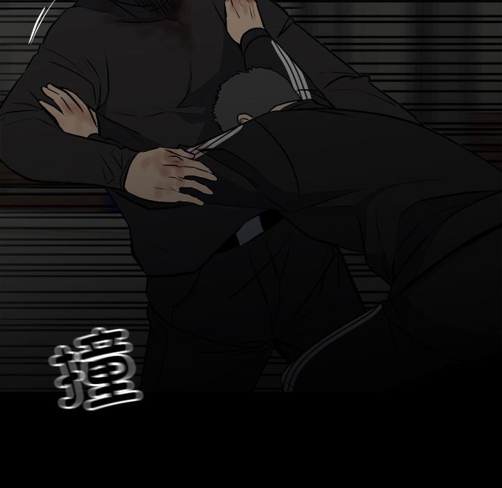 《彻保Villain》136 第16页