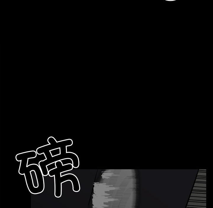 《彻保Villain》136 第27页
