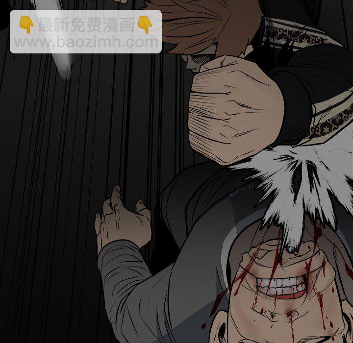 《彻保Villain》134 第24页