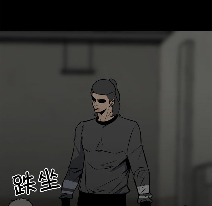《彻保Villain》134 第33页