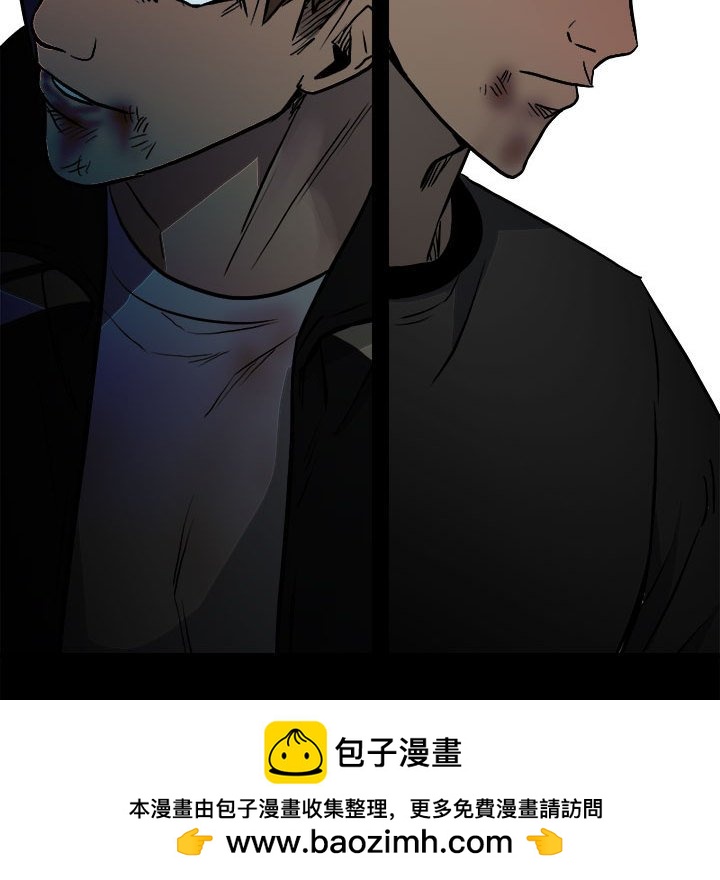 《彻保Villain》134 第38页