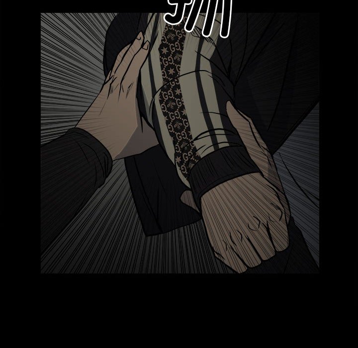 《彻保Villain》135 第21页