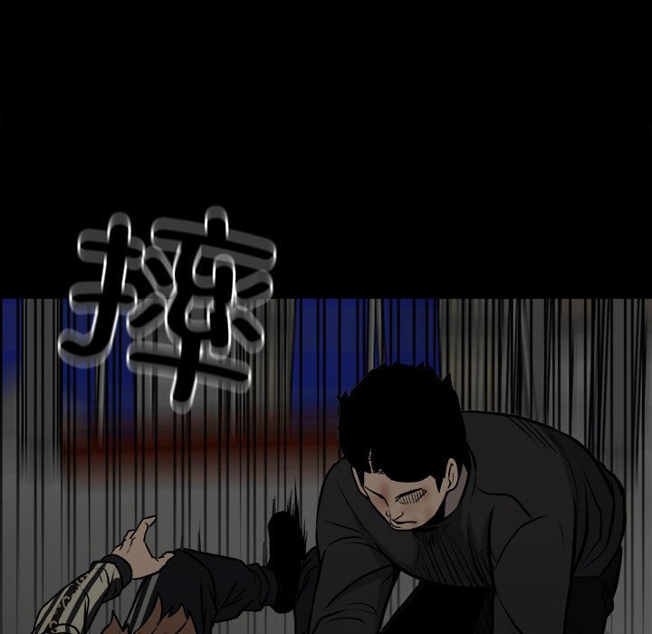 《彻保Villain》135 第22页