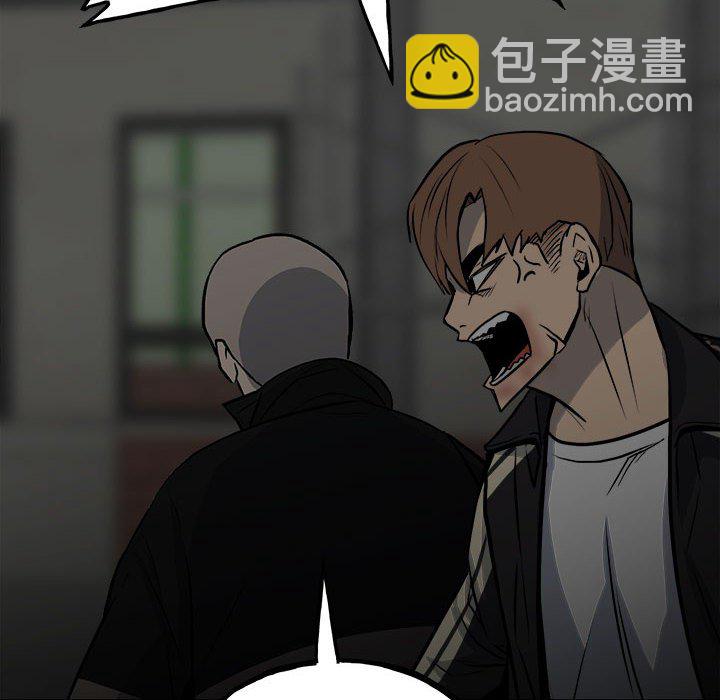 《彻保Villain》135 第39页
