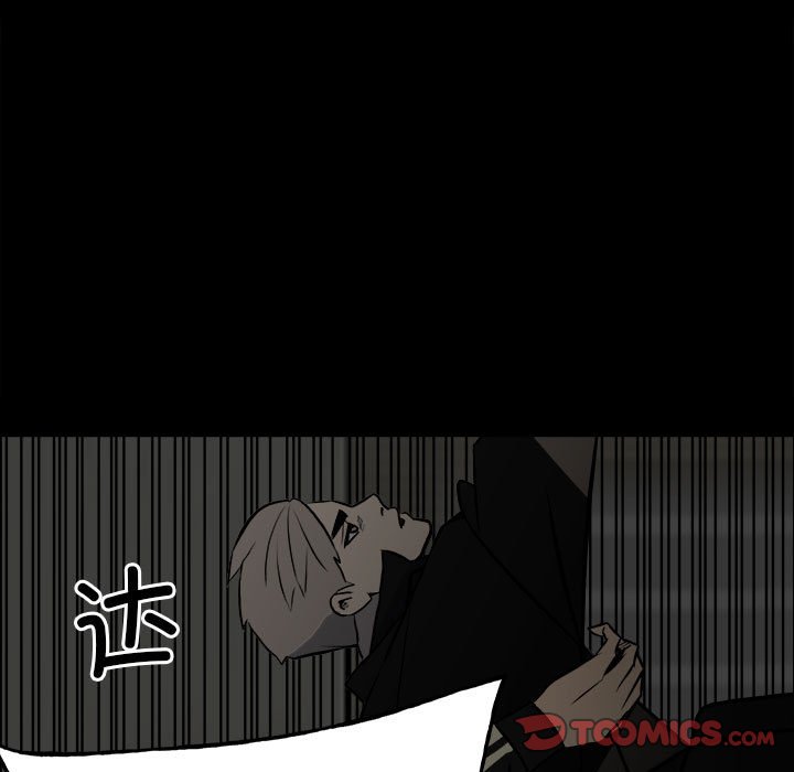 《彻保Villain》135 第48页