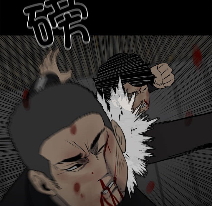 《彻保Villain》140 第22页