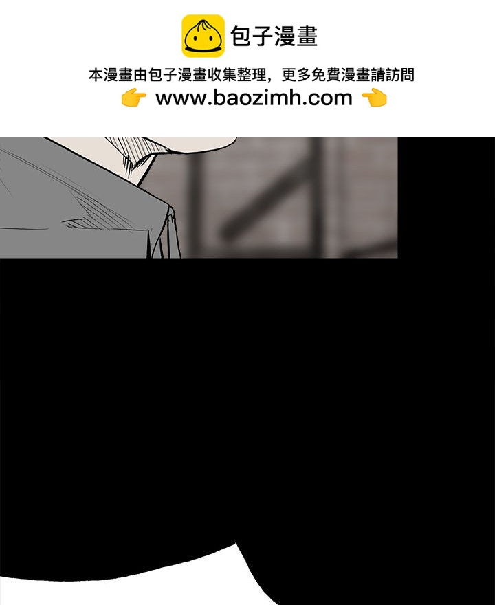 《彻保Villain》138 第34页