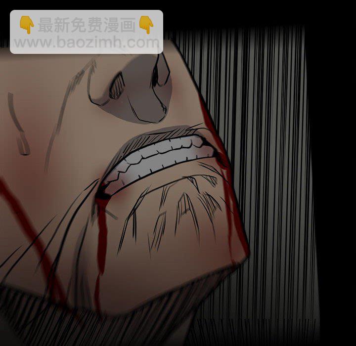 《彻保Villain》139 第13页
