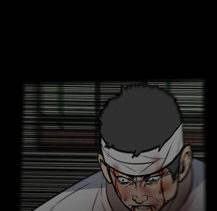 《彻保Villain》139 第20页
