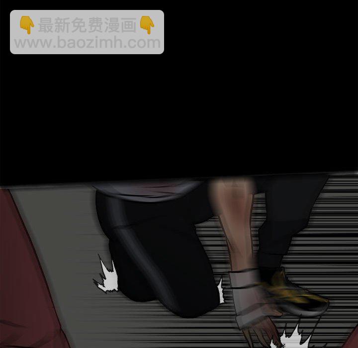 《彻保Villain》139 第27页