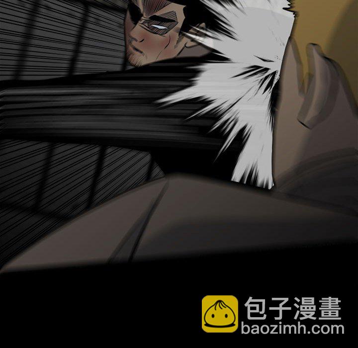 《彻保Villain》139 第38页