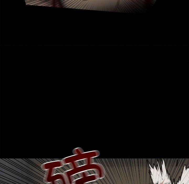 《彻保Villain》137 第44页