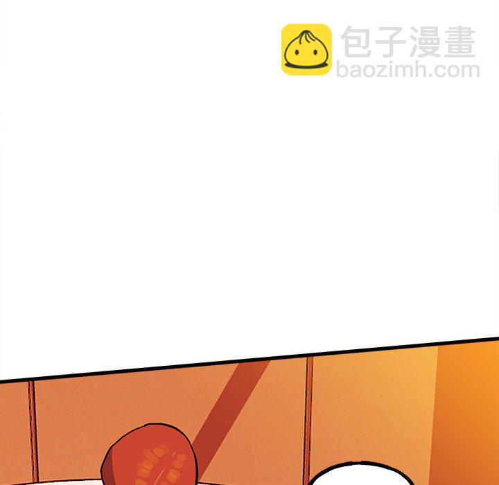 《彻保Villain》143 第15页