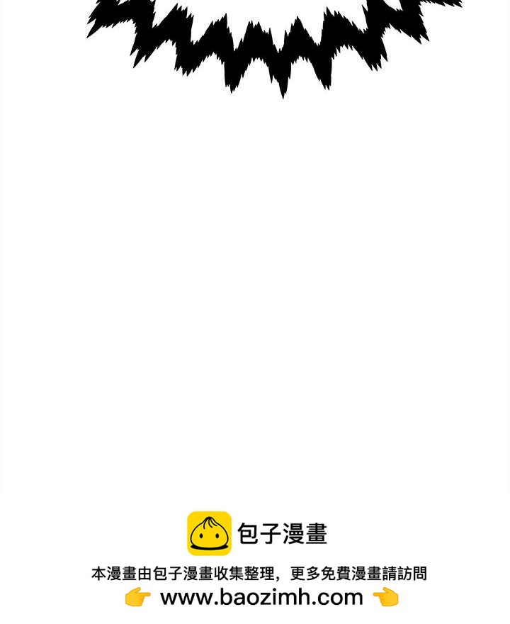 《彻保Villain》143 第34页