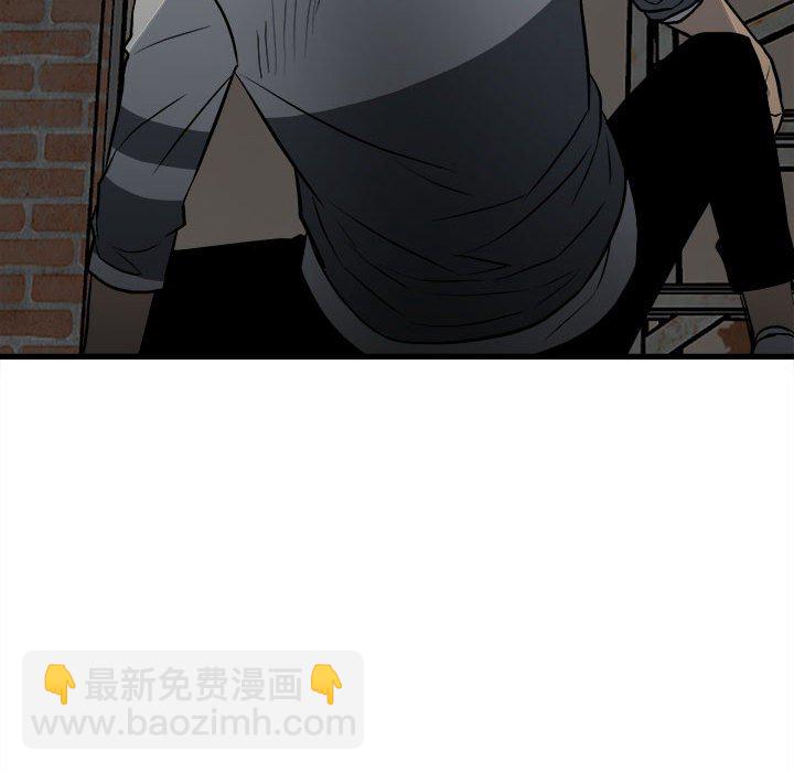 《彻保Villain》142 第35页