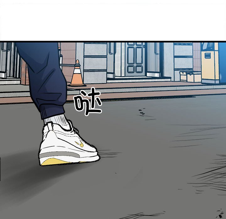 《彻保Villain》142 第44页