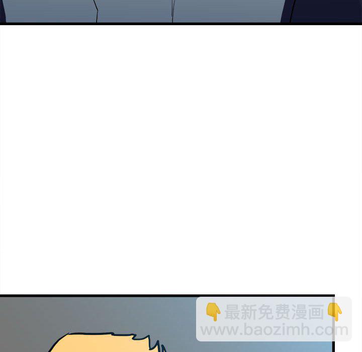 《彻保Villain》142 第49页