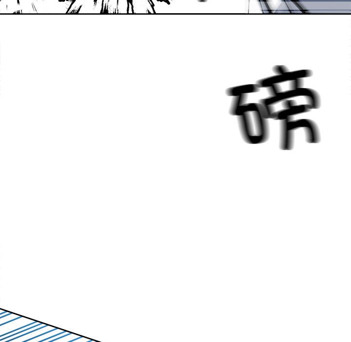 《彻保Villain》146 第37页