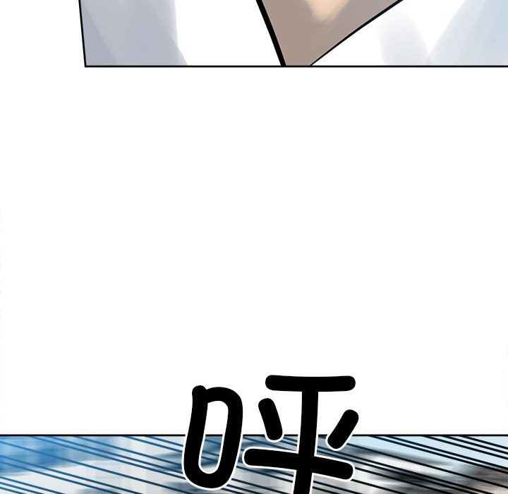 《彻保Villain》146 第46页