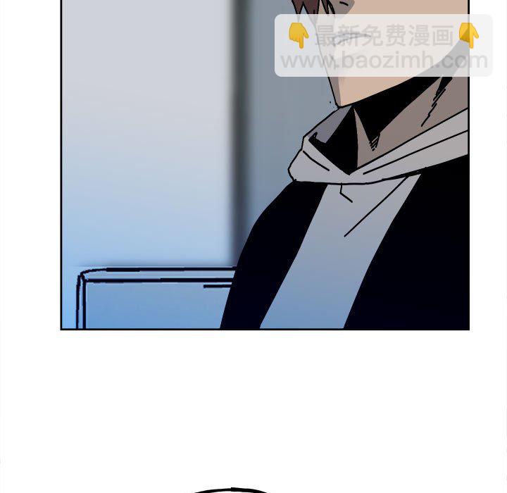 《彻保Villain》148 第19页
