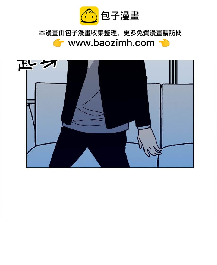 《彻保Villain》148 第25页