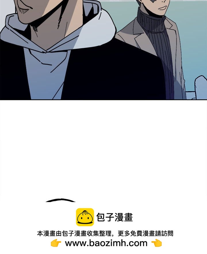 《彻保Villain》148 第37页
