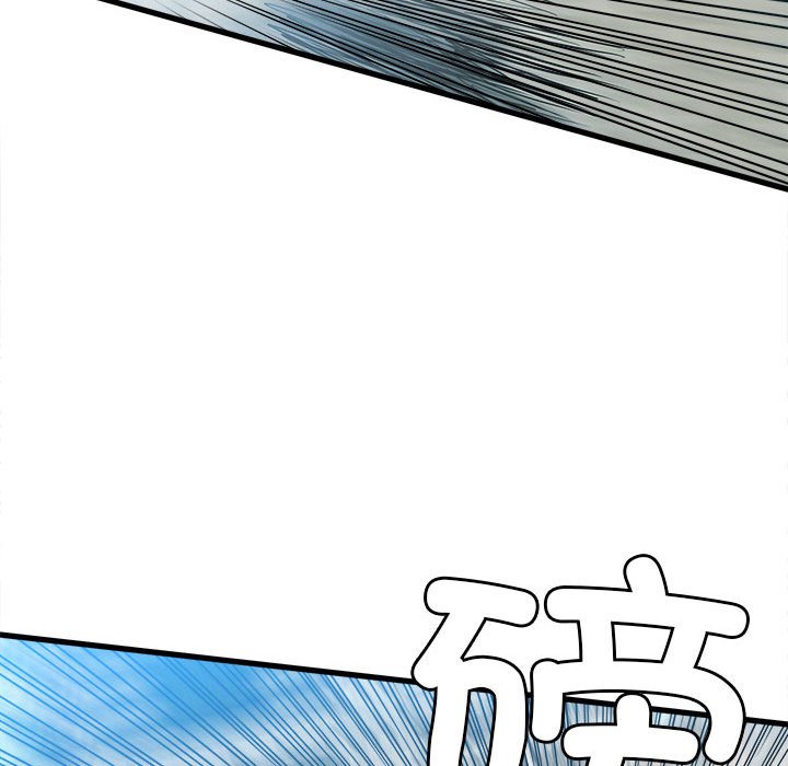 《彻保Villain》145 第38页