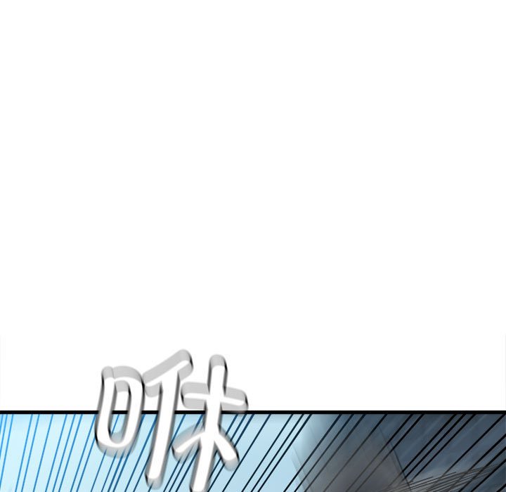 《彻保Villain》145 第42页