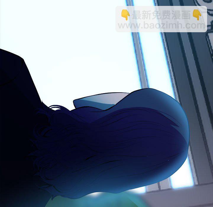 《彻保Villain》152 第15页