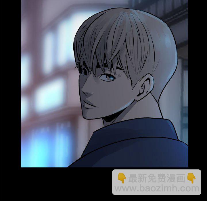 《彻保Villain》152 第19页