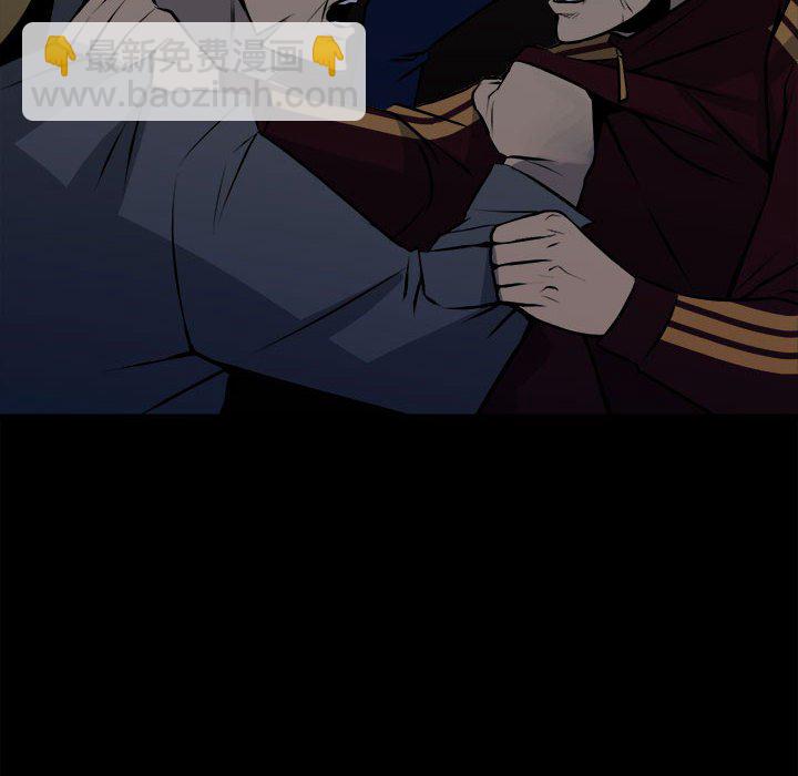 《彻保Villain》152 第32页
