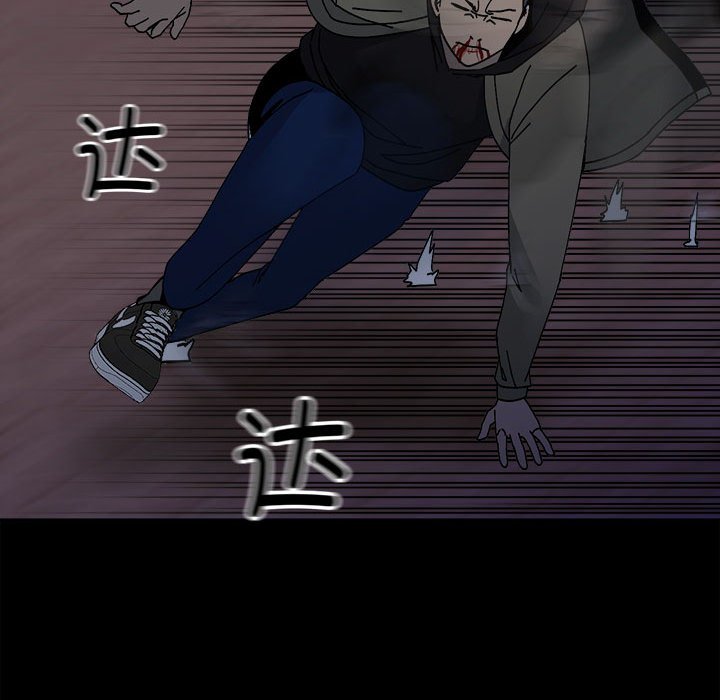 《彻保Villain》150 第18页
