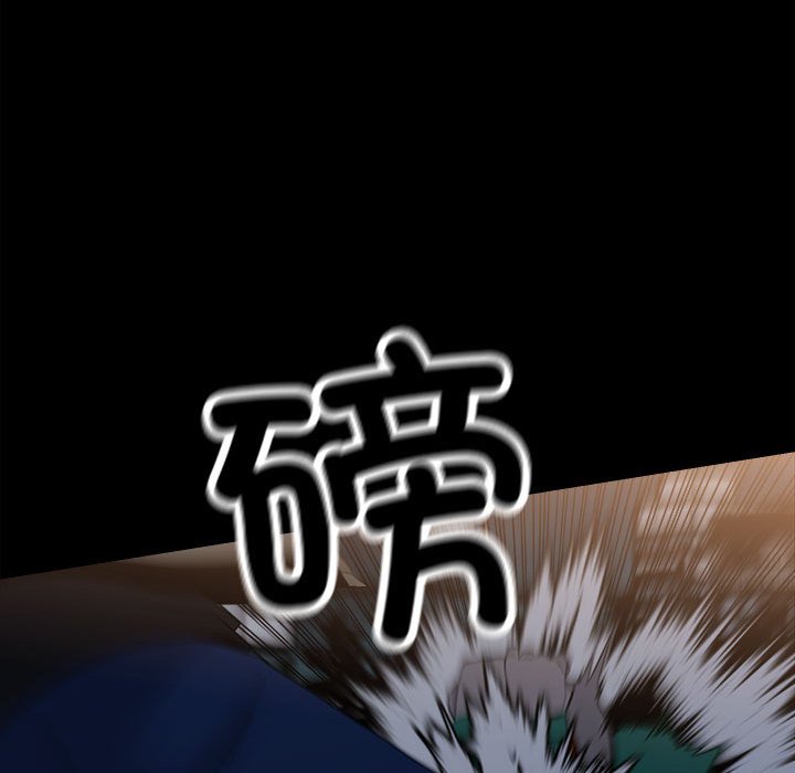 《彻保Villain》150 第19页