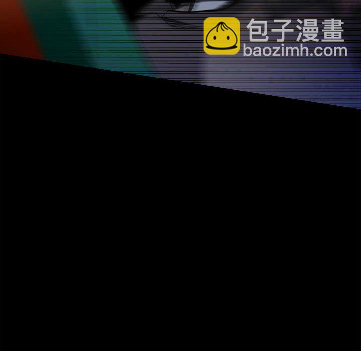 《彻保Villain》150 第22页