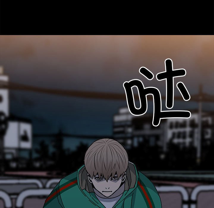《彻保Villain》150 第25页