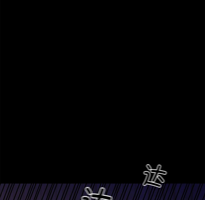 《彻保Villain》150 第27页